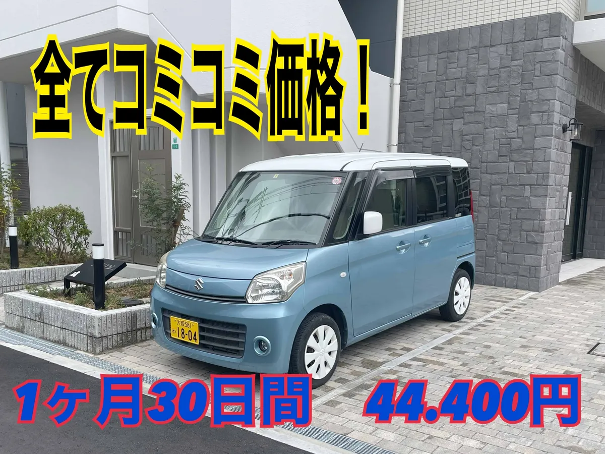 【便利で安心】月額制レンタカーならカーショップリベロ！新車・中古車の納車待ちにもおすすめ
